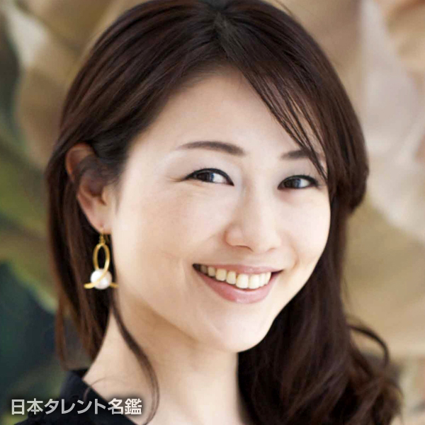 松本　亜矢子
