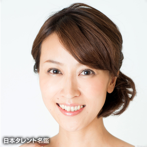 山田　美穂