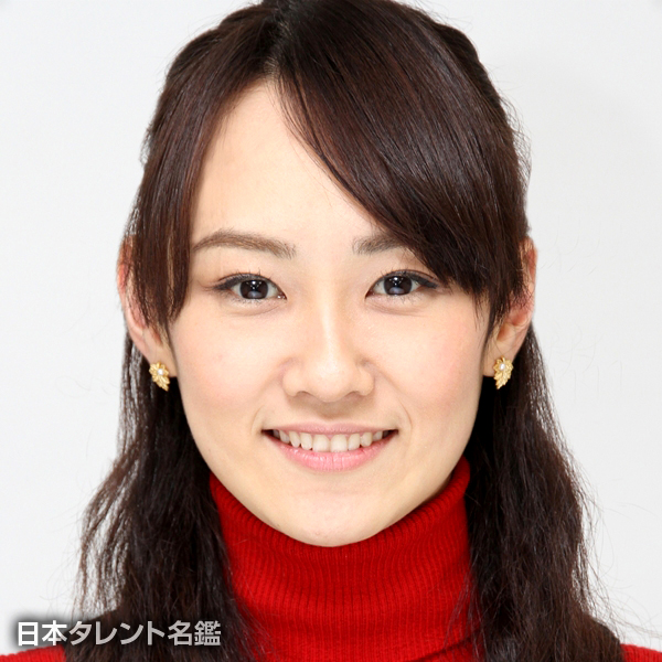 福田　咲希