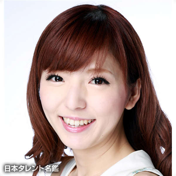 石田　祐子