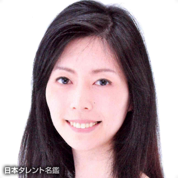 上村　渓子