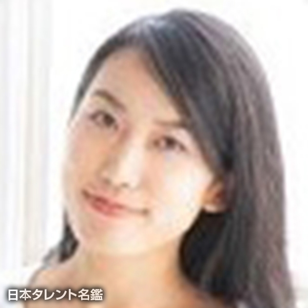 田代　由佳