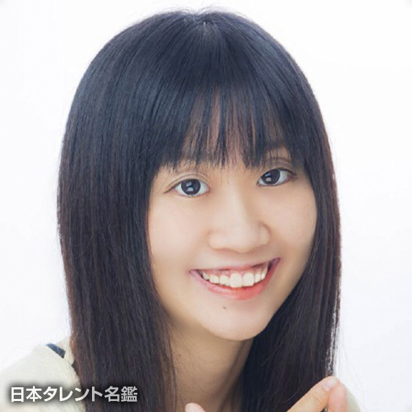 金村　明日香