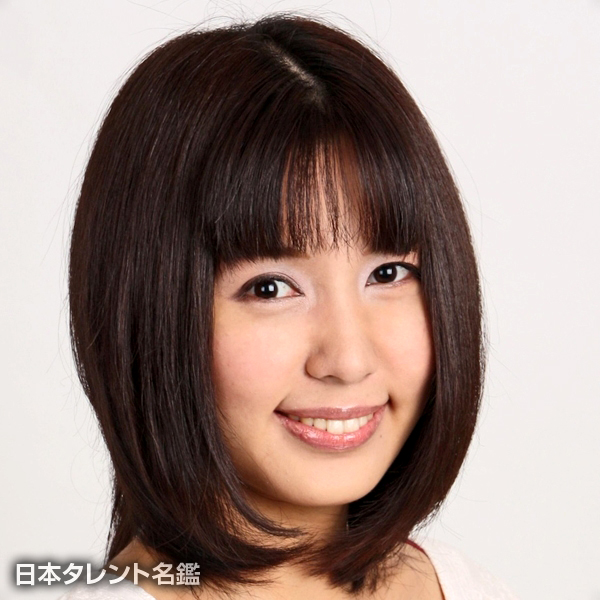 田澤 利依子