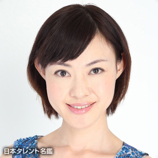 高原　知子