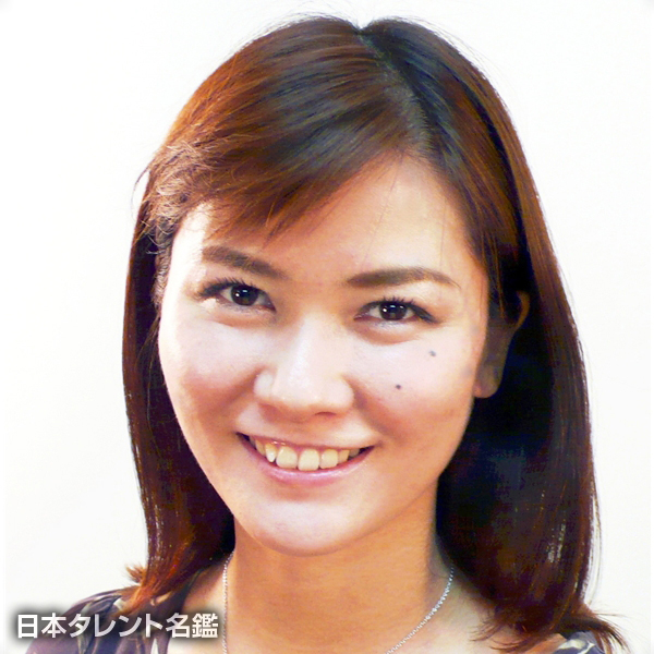 村田　純