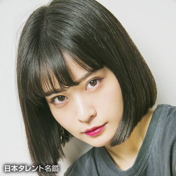 横田　ひかる