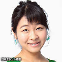 田中　沙季
