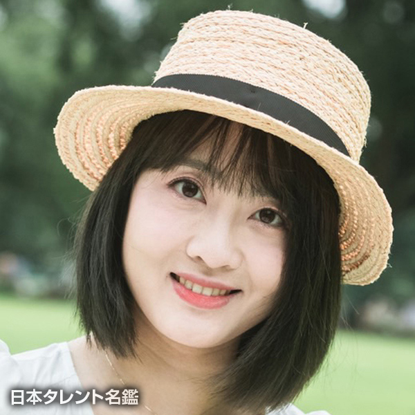 王　琳