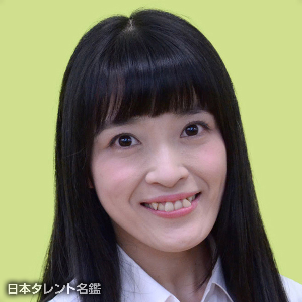 原　麻里子