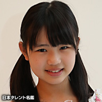 山中　心愛