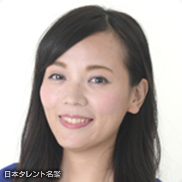 大山　智子