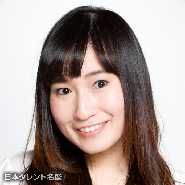 崎浜　莉美子
