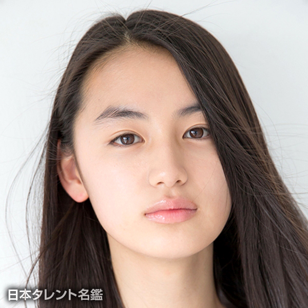 八木　莉可子
