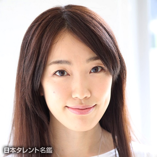 柏原　優美