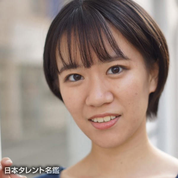 高橋　佑奈