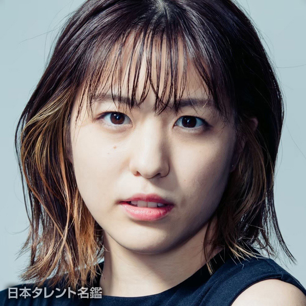 花井　円香