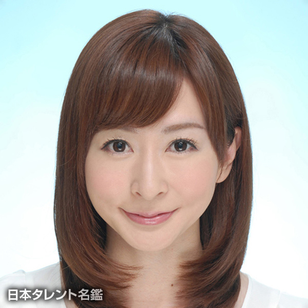 村田　美紀