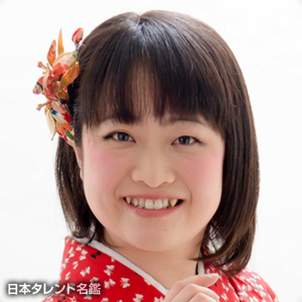 伴　蒼翠