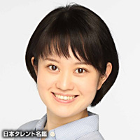 原　陽子