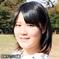 粟國　愛鈴