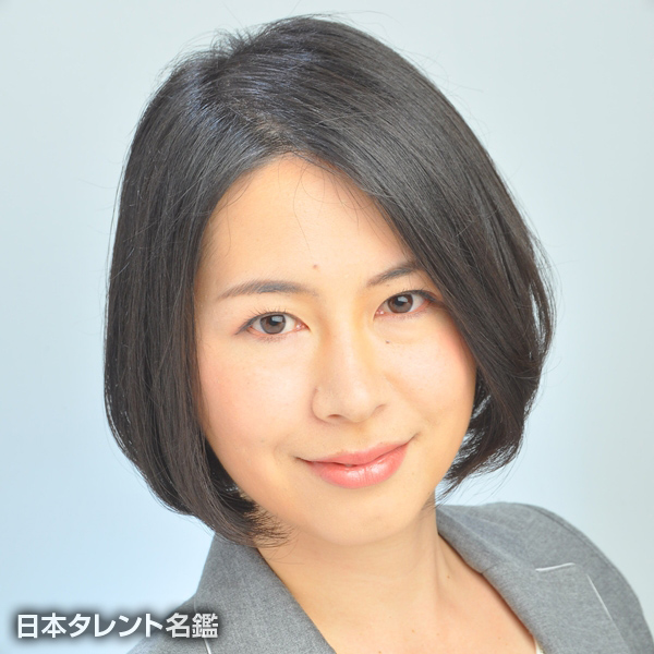 福浦　麻子