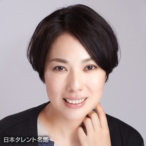 三角　えり奈