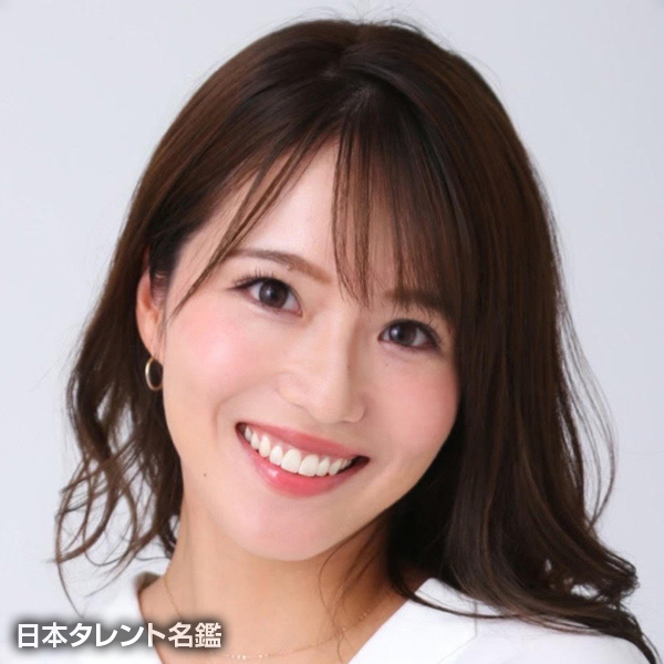川岸　ゆか
