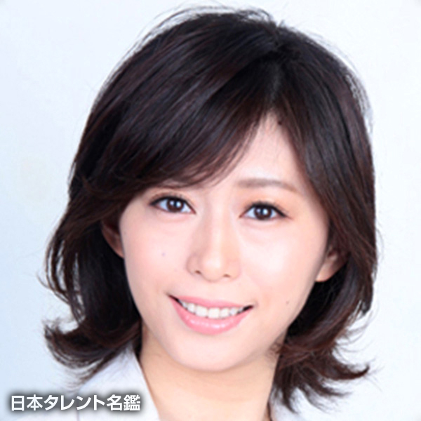 桐山　菜穂