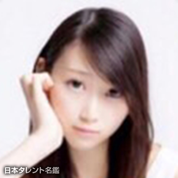 藤咲　衣梨奈