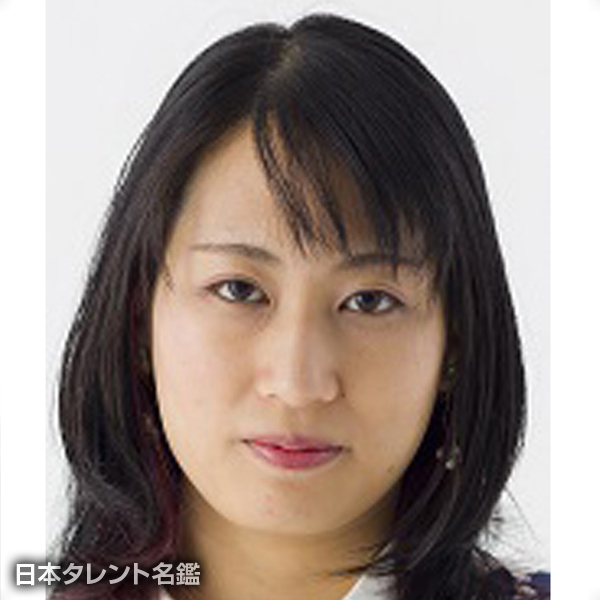 池田　咲子