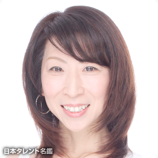 植森　美緒
