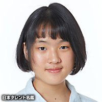 五十嵐　小夏