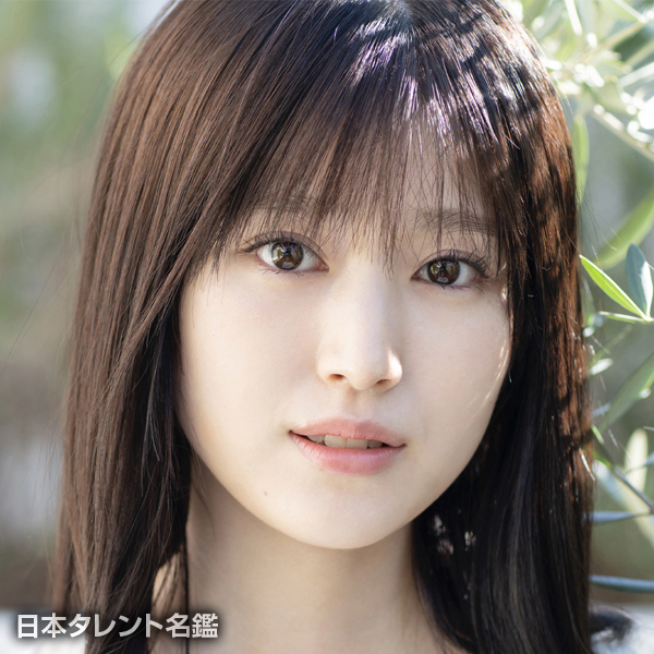 福本　莉子