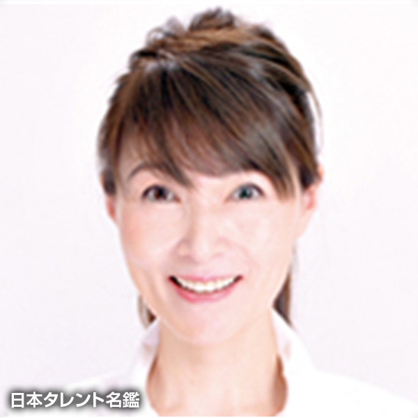 狐野　扶実子