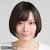 新山　はるの