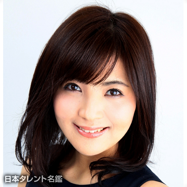 森下　由樹子
