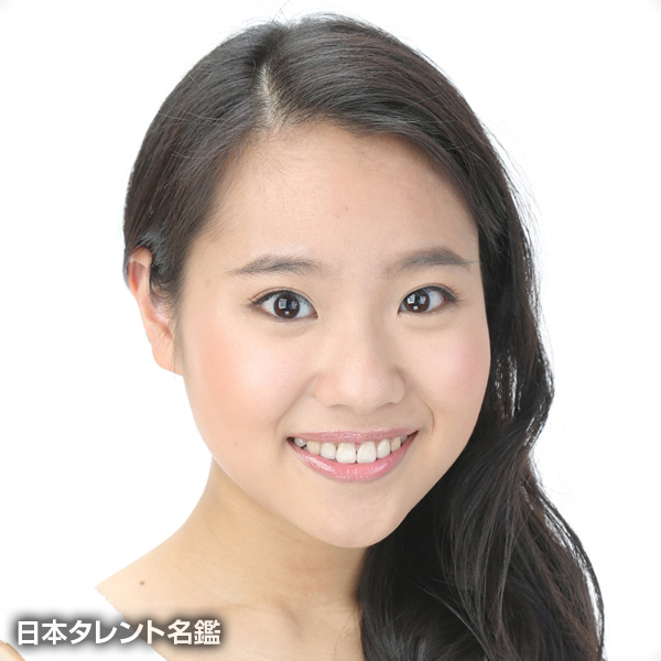 森　莉那