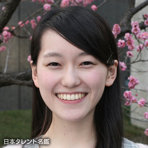 今井　藤子