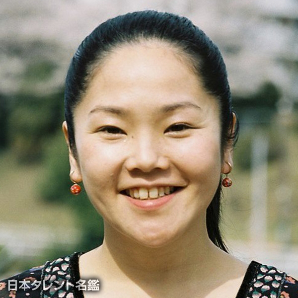 深井　順子