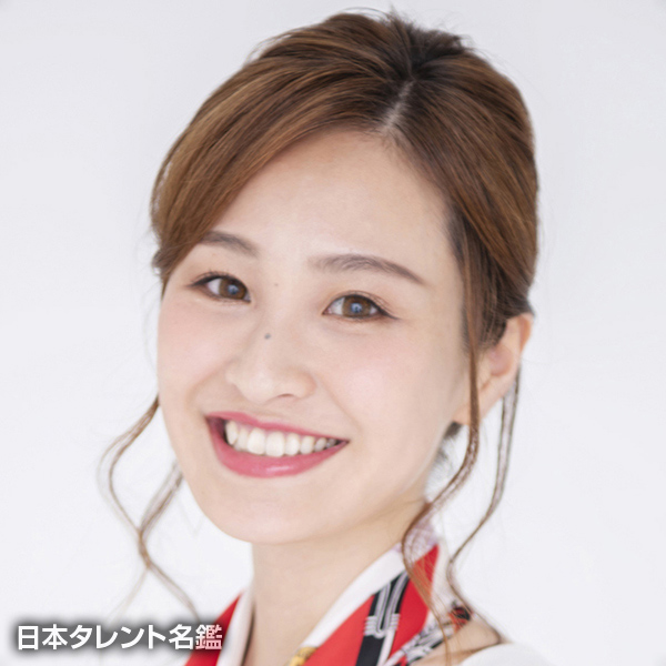 星　礼美