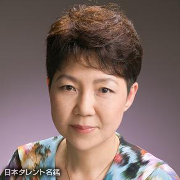 宮沢　きよこ