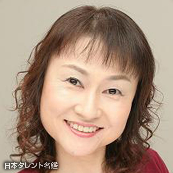 片貝　薫