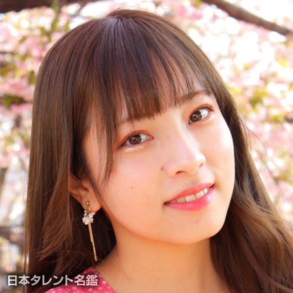 伴野　愛実