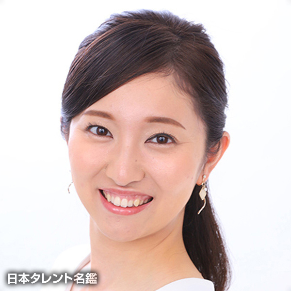 丸井　汐里
