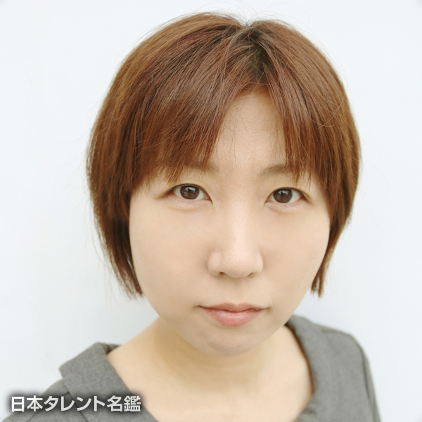 神並　愛子