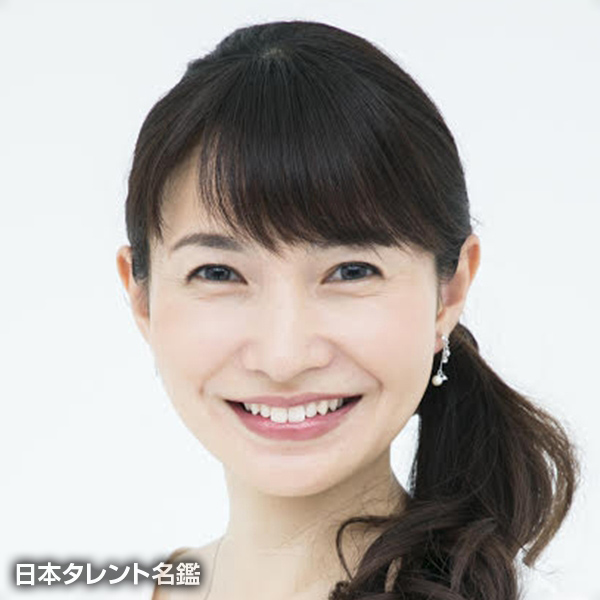 眞方　富美子