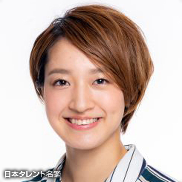 高岡　希帆
