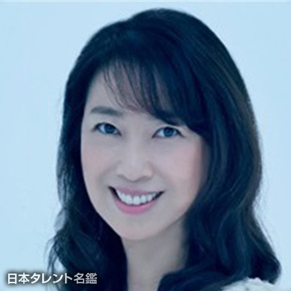 宇都美　慶子