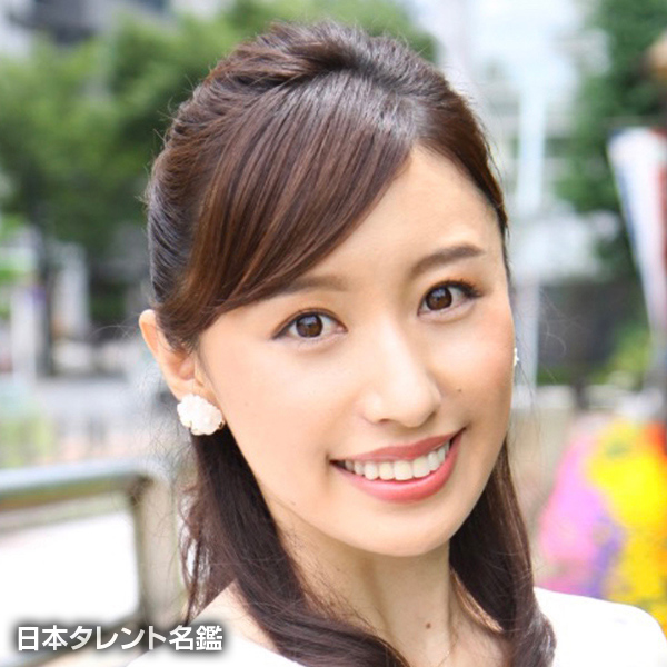 楠　紗友里